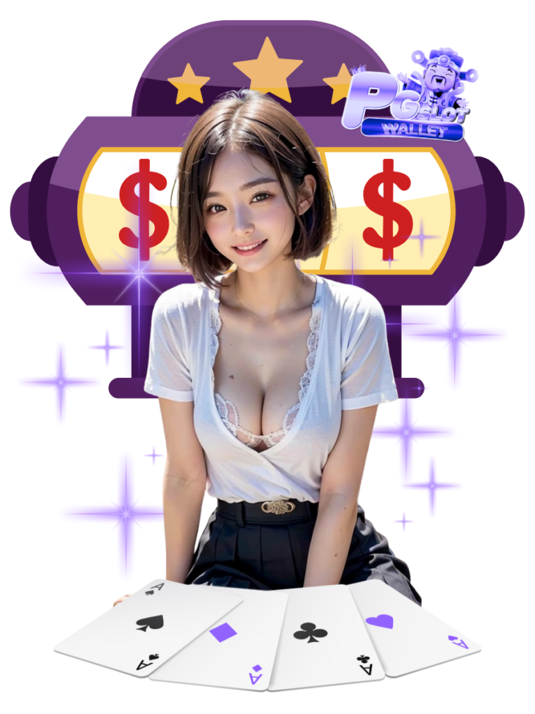 คืนยอดเสีย5%